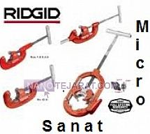 لوله بر لوله بر